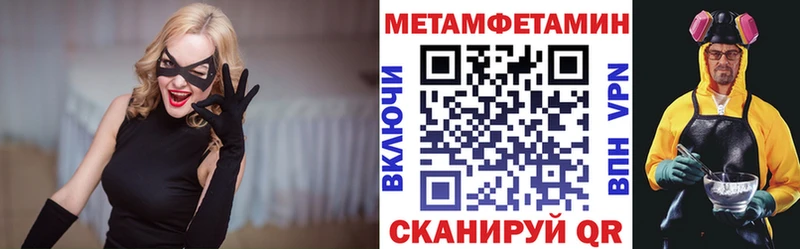 Амфетамин 97%  Великий Устюг 