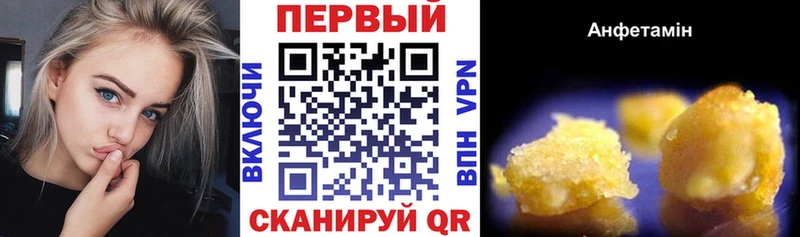 Амфетамин 97% Великий Устюг