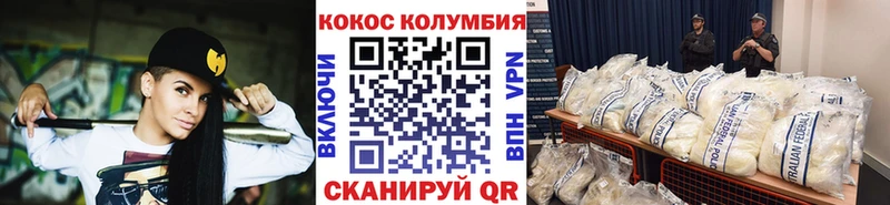 COCAIN Fish Scale Великий Устюг