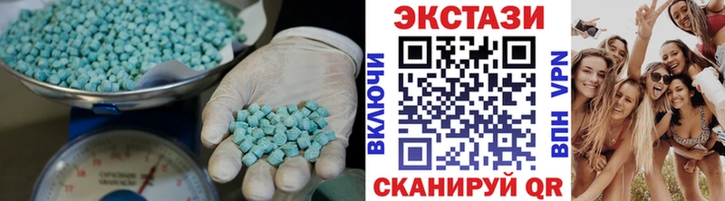ЭКСТАЗИ MDMA Великий Устюг