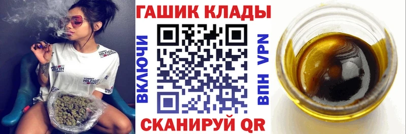 ГАШИШ Изолятор Великий Устюг