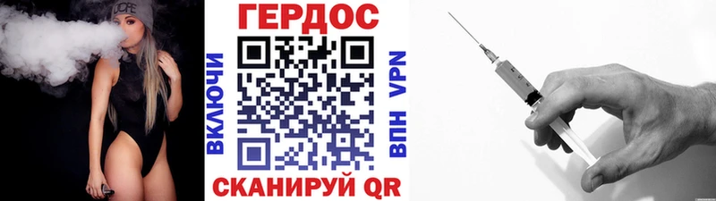 Героин Heroin  Великий Устюг 