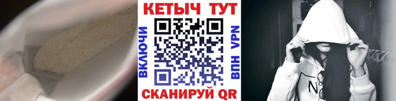 Кетамин VHQ  Великий Устюг 