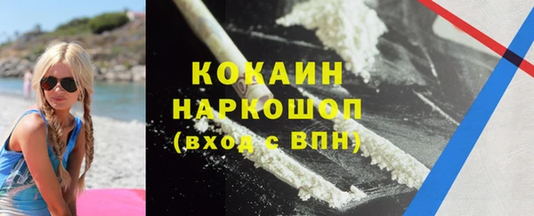 ГАЛЛЮЦИНОГЕННЫЕ ГРИБЫ Белоозёрский