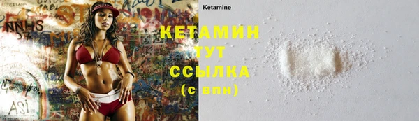 2c-b Белокуриха