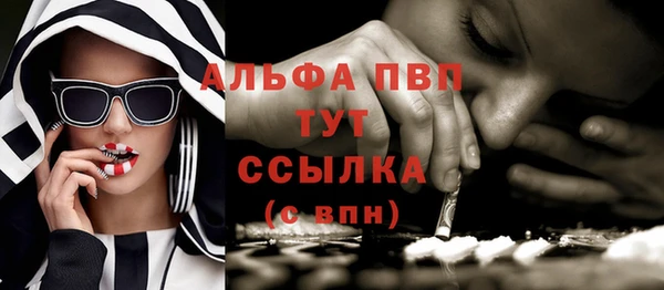 2c-b Белокуриха