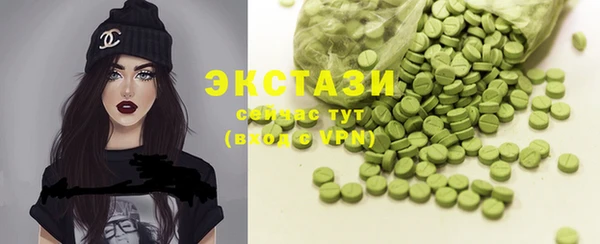 2c-b Белокуриха