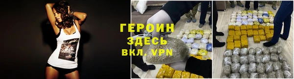 ГАЛЛЮЦИНОГЕННЫЕ ГРИБЫ Белоозёрский