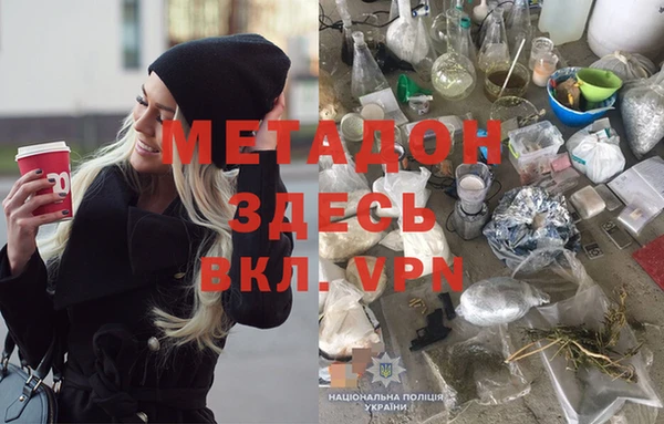 2c-b Белокуриха