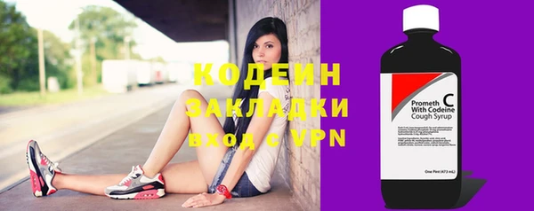 ГАЛЛЮЦИНОГЕННЫЕ ГРИБЫ Белоозёрский