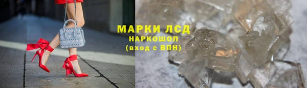 2c-b Белокуриха