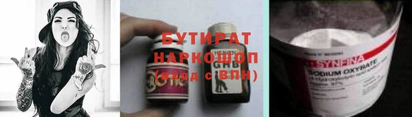 a pvp Беломорск