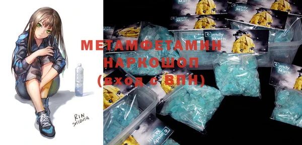 ГАЛЛЮЦИНОГЕННЫЕ ГРИБЫ Белоозёрский