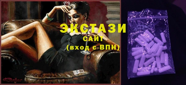 2c-b Белокуриха