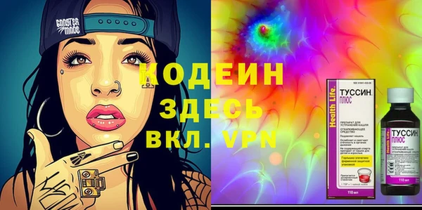 2c-b Белокуриха