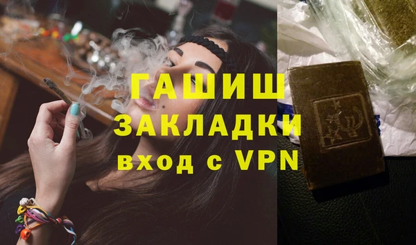 стафф Бердск