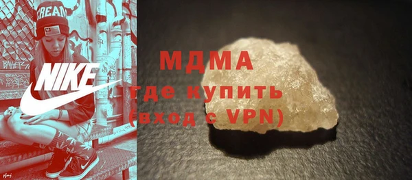 2c-b Белокуриха