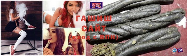 2c-b Белокуриха
