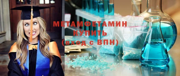 2c-b Белокуриха