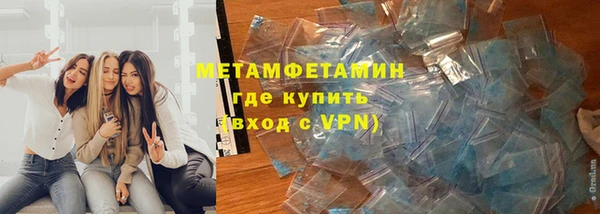 2c-b Белокуриха