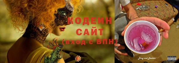ГАЛЛЮЦИНОГЕННЫЕ ГРИБЫ Белоозёрский