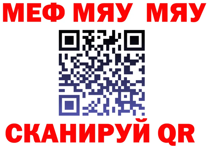 МЕФ 4 MMC зеркало shop mega Великий Устюг