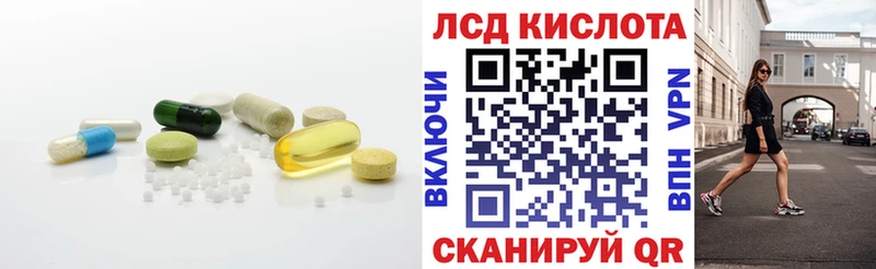 LSD-25 экстази кислота  Великий Устюг 