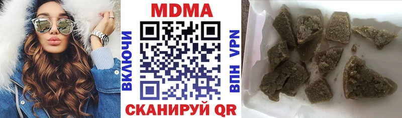 blacksprut как зайти  Великий Устюг  МДМА кристаллы 