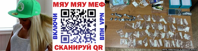 Меф мяу мяу  blacksprut tor  Великий Устюг 