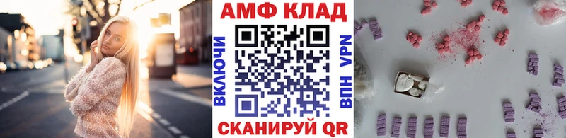 наркошоп мега ONION МЕТАМФЕТАМИН Декстрометамфетамин 99.9% Великий Устюг