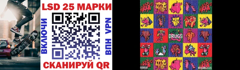 Марки NBOMe 1,8мг Великий Устюг