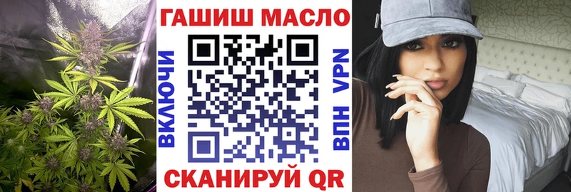 ТГК вейп с тгк Великий Устюг