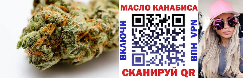 ТГК THC oil блэк спрут вход Великий Устюг