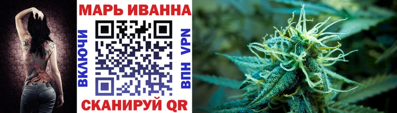 MEGA ONION  Великий Устюг  Канабис OG Kush 